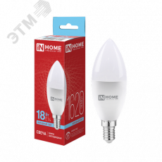 Лампа сд LED-СВЕЧА-VC 18Вт 230В E27 6500K 1620Лм IN HOME, арт. 4690612065335