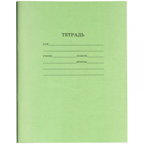 Тетрадь КОСАЯ ЛИНИЯ 12л. проз.пласт.обл. plastic cover КЛАССИКА NEW САЛАТОВАЯ (12-1423) 1 дизайн