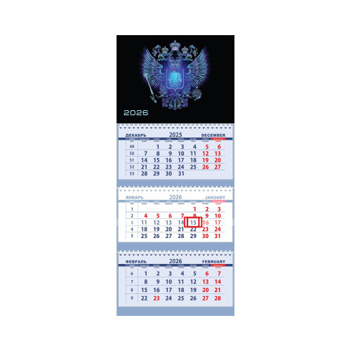 Календарь квартальный на 2026 г Герб на черном фоне