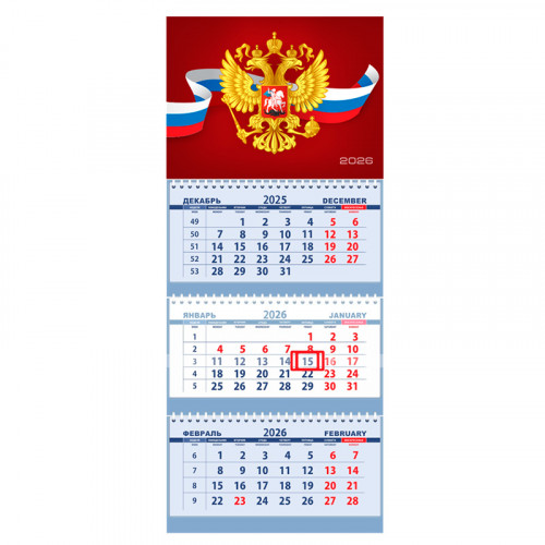 Календарь квартальный на 2026 г Герб на красном фоне