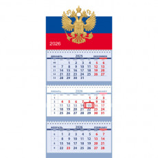 Календарь квартальный на 2026 г Триколор Календарь квартальный на 2026 г Триколор