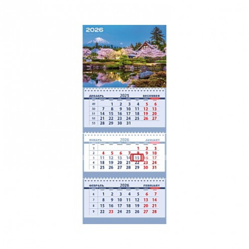 Календарь квартальный на 2026 г Цветущая сакура