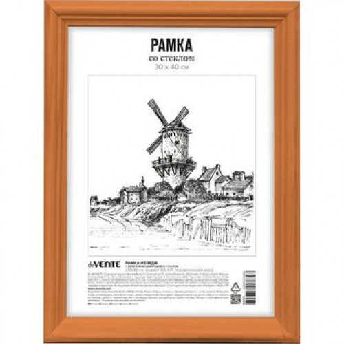 Рамка из МДФ "deVENTE" 30x40 см, формат A3, профиль N1, акриловое стекло, задняя панель - переплетный картон, с креплением для подвеса, под миланский орех, в термоусадочной пленк