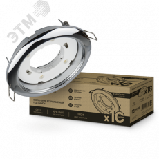 Светильник встраиваемый GX53R-standard RC-10PACK металл под GX53 230В хром (10 шт./упак.) IN HOME, а Светильник встраиваемый GX53R-standard RC-10PACK металл под GX53 230В хром (10 шт./упак.) IN HOME, а