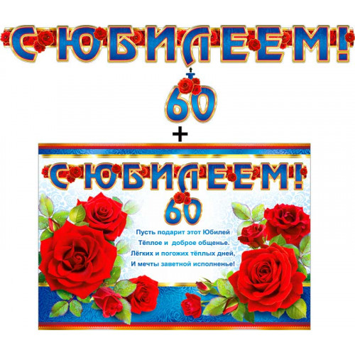 Гирлянда
