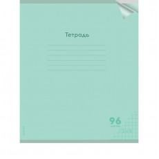 Тетрадь КЛЕТКА 96л. проз.пласт.обл. plastic cover КЛАССИКА NEW ЗЕЛЕНАЯ (96-1432) 1 дизайн Тетрадь КЛЕТКА 96л. проз.пласт.обл. plastic cover КЛАССИКА NEW ЗЕЛЕНАЯ (96-1432) 1 дизайн