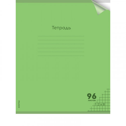 Тетрадь КЛЕТКА 96л. цвет.пласт.обл. plastic cover НЕОН GREEN (96-1370) 1 дизайн