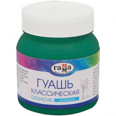 Гуашь Гамма Гуашь Гамма