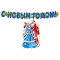 *КБ-16680 Комплект для оформления интерьера. С Новым годом!, 4630112055832