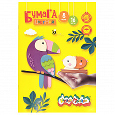 Бумага цв. 1-стор. Каляка-Маляка газет. 16 л. 8 цв. 50 г/м2 А4 210х297 мм на скрепке Бумага цв. 1-стор. Каляка-Маляка газет. 16 л. 8 цв. 50 г/м2 А4 210х297 мм на скрепке