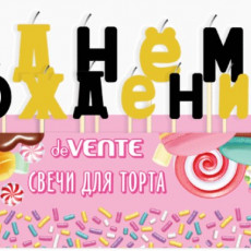 Набор свечей для торта С Днем Рождения. Панда