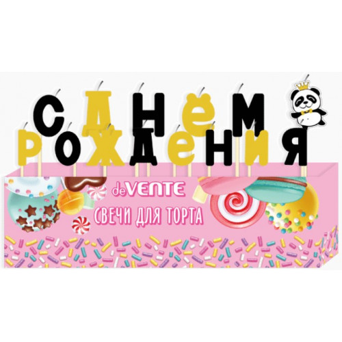 Набор свечей для торта С Днем Рождения. Панда