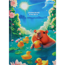 ЗАПИСНАЯ КНИЖКА А7 64л. КАПИБАРА С УТКАМИ (ЗК64-0095) перепл. 7БЦ, глянц.ламинация