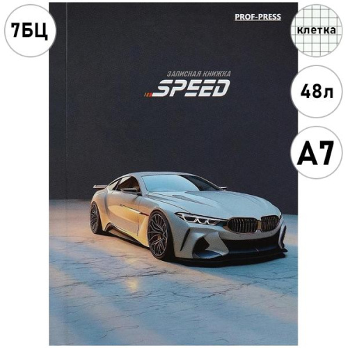 ЗАПИСНАЯ КНИЖКА А7 48л. РАЗНЫЕ АВТОМОБИЛИ - 19 (ЗК48-0090) перепл. 7БЦ, глянц. ламинация