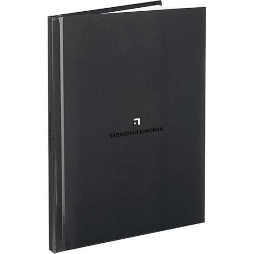 ЗАПИСНАЯ КНИЖКА. А5 80л., КЛАССИЧЕСКИЙ СЕРЫЙ (80-9072) (перепл. 7БЦ, глянц.лам., цвет.мелов.обл.)