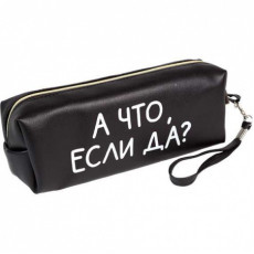 Пенал-косметичка 
