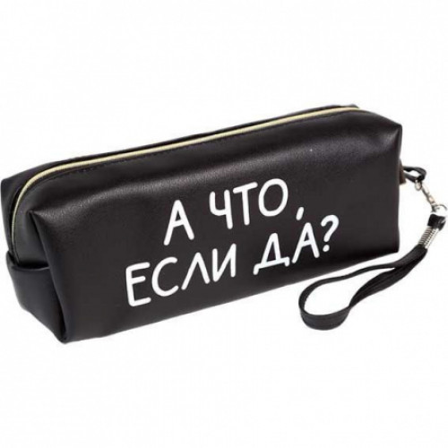 Пенал-косметичка