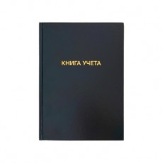 Книга учета "deVENTE" A4 192 л в клетку, офсет 60 г/м², 92% белизна, твердая обложка из бумвинила, т