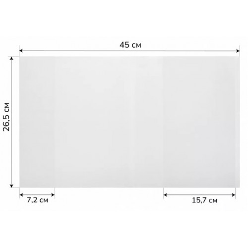 Обложка д/учебников со скотчем 26,5см (С265)
