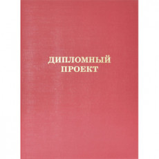 Папка Папка