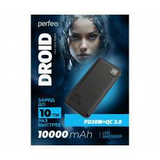 Perfeo Powerbank DROID 10000 mAh/LED дисплей/PD + QC 3.0/Type-C/2 USB/Выход: 5A, max 22.5W/Black