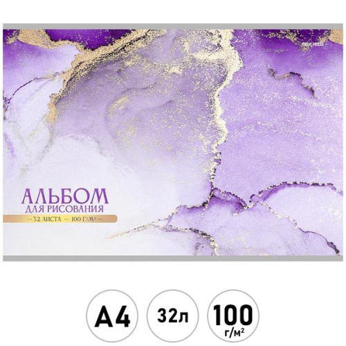 ТМ"Profit"Альбом для рисов. А4 32л. МРАМОР (32-2212) скрепка