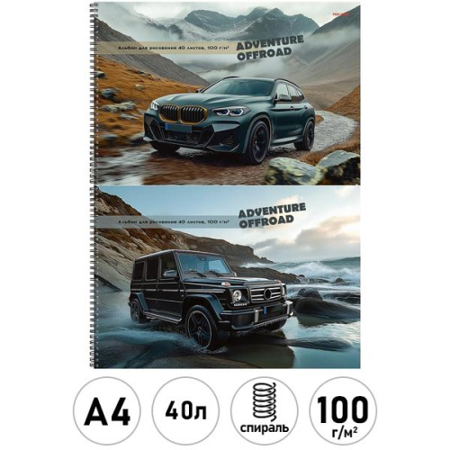 Альбом для рисования А4 40л. АВТО И ПРИРОДА - 10 (40-7776) гребень, лён, 2 диз в сп.