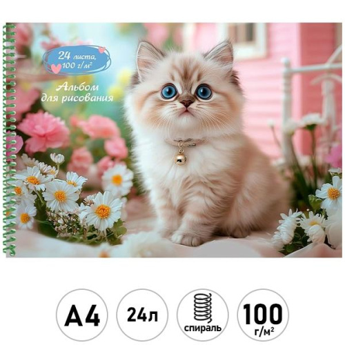 Альбом для рисования А4 24л. ПУШИСТЫЙ КОТЁНОК (А24-8227) цветн.спираль,1 диз в спайке, офсет