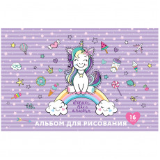 Альбом для рисования 16л., А4, на скрепке ArtSpace Стиль. Trendy design, эконом