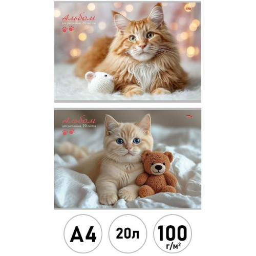 ТМ"Profit"Альбом для рисов. А4 20л. МИЛЫЕ КОТИКИ - 14 (20-1467) скр, 2 диз в сп обл-офс,бл- офс