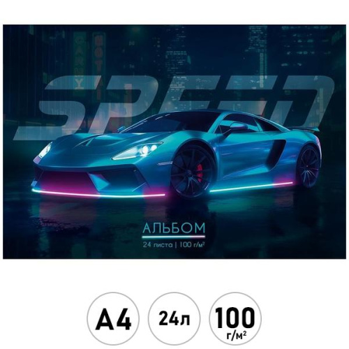 Альбом для рисования А4 24л. КРАСИВОЕ АВТО (А24-9244) КБС, картон. обл.,блок-офс