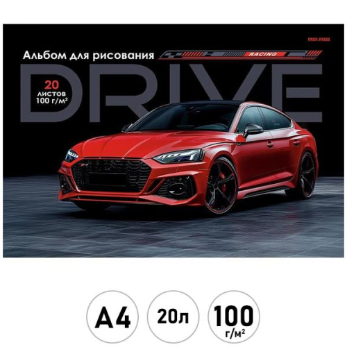 Альбом для рисования А4 20л. КРАСНЫЙ АВТОМОБИЛЬ - 4 (20-7546) скрепка