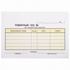 Бланк бухгалтерский, офсет, 2-слойный самокопирующийся, Товарный чек, А6 (110х143 мм), СПАЙКА 50 шт., 130050