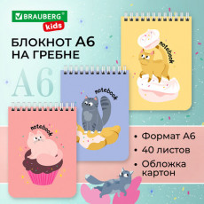 Блокнот МАЛЫЙ ФОРМАТ (108х145 мм) А6, 40 л., гребень, картон, клетка, BRAUBERG KIDS, Котики, 114396