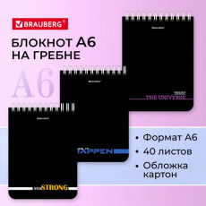 Блокнот МАЛЫЙ ФОРМАТ (108х145 мм) А6, 40 л., гребень, картон, клетка, BRAUBERG, Black & notes, 114389