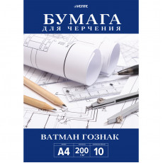 Бумага для черчения в папке A4 10 листов Бумага для черчения в папке A4 10 листов