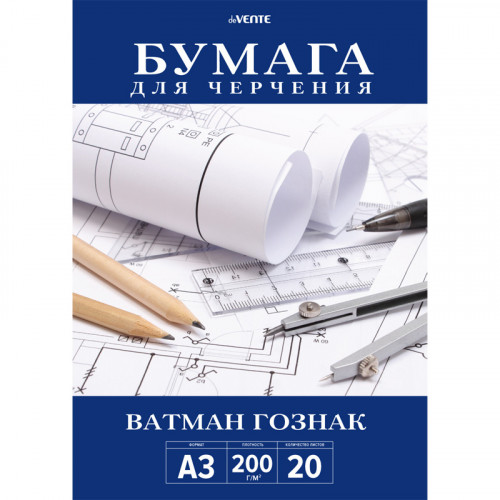Бумага для черчения в папке A3 20 листов "deVENTE" 200 г/м² ватман ГОЗНАК КБФ, папка мелованный карт