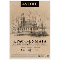 Крафт-бумага "deVENTE. HOBBY CREATIVE" A4 50 л, 78-80 г/м², для печати и творческих работ, в пластиковом пакете