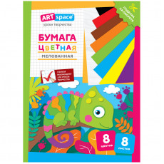 Цветная бумага мелованная А4, ArtSpace, 8л., 8цв., Хамелеон Цветная бумага мелованная А4, ArtSpace, 8л., 8цв., Хамелеон
