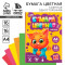Бумага цветная односторонняя А4 КОТЁНОК С ПОНЧИКОМ (16-1906) 16л, 16цв.скр, 200х275