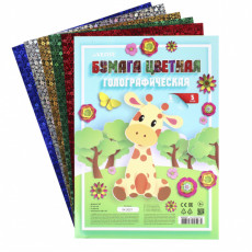Бумага цветная голографическая A4 "deVENTE. HOBBY CREATIVE" 120 г/м², 5 цв, 5 л, пластиковый пакет с европодвесом
