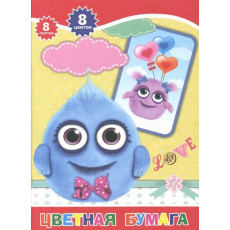 Бумага цветная 8л. двусторонняя А4 ЗАБАВНЫЕ ПУШИСТИКИ - 2 (08-1616) 8л,16цв.скр, 200х275