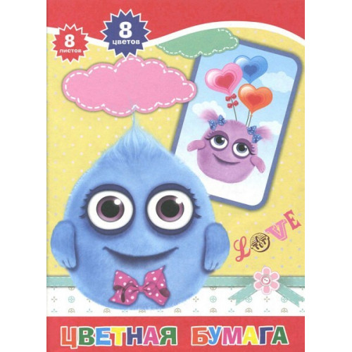 Бумага цветная 8л. двусторонняя А4 ЗАБАВНЫЕ ПУШИСТИКИ - 2 (08-1616) 8л,16цв.скр, 200х275