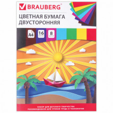 Цветная бумага А4 2-сторонняя офсетная, 16 листов 8 цветов, на скобе, BRAUBERG, 200х275 мм, Кораблик, 129925 Цветная бумага А4 2-сторонняя офсетная, 16 листов 8 цветов, на скобе, BRAUBERG, 200х275 мм, Кораблик, 129925