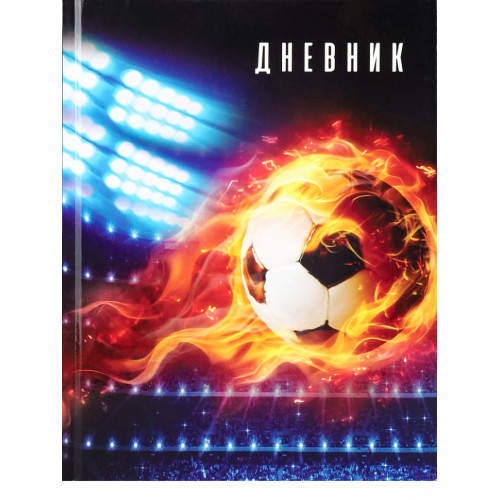 Дневник тв обл 1-4кл, глянц/лам, 48л, Calligrata "Футбол новый" 4698381