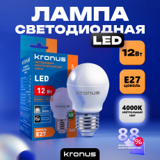 Лампа светодиодная KRONUS G45 шар 12 Вт 220V 4000K E27 нейтральный свет (10/100) Лампа светодиодная KRONUS G45 шар 12 Вт 220V 4000K E27 нейтральный свет (10/100)