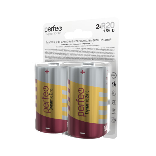 Perfeo R20/2SH Dynamic Zinc