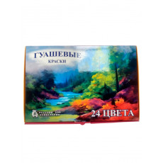 Гуашевые краски   24 цвета    /24*20мл/РДК  /ст.6/НФ-00004512