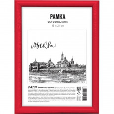 Рамка пластиковая 