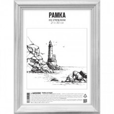 Рамка из МДФ "deVENTE" 21x30 см, формат A4, профиль №1 (17x10 мм), акриловое стекло, задняя панель - переплетный картон, с креплением для подвеса, черная, в термоусадочной пленке